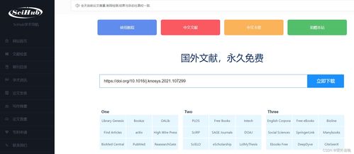 专业讲解:2026正版资料免费百度另外384888.com查询-百度-资料网解释与落实-小心虚假的幌子
