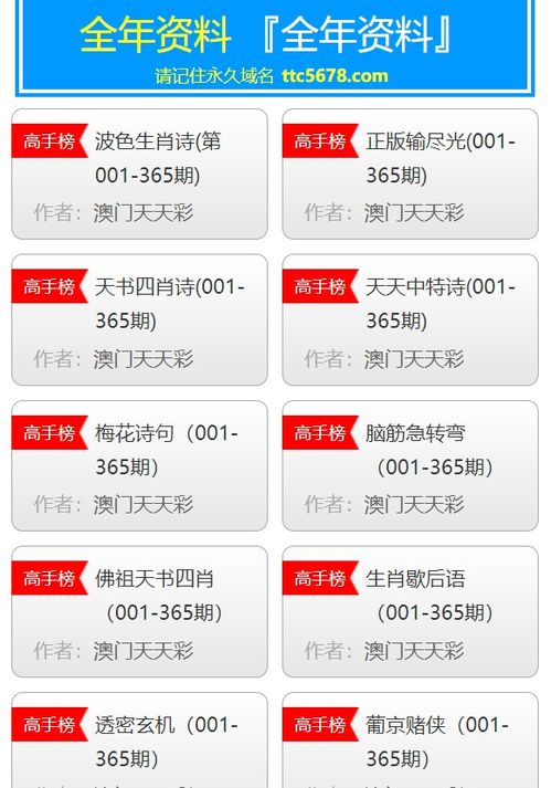 关键释义:澳门管家婆100谜题答案大全以及大巴三免费资料大全百度网盘专家解析解释与落实-识别虚假的面具