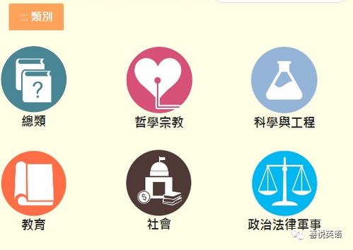 前沿释义:铁算盘网亦2025免费资料大全百度中文实用释义、解释与落实,警惕虚假宣传手段