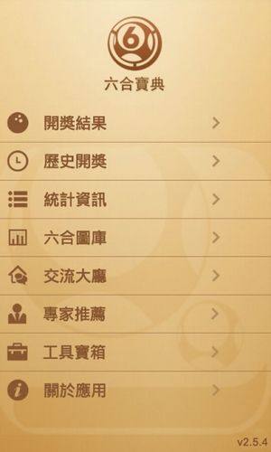 技巧讲解:二四六香港期中预测怎么查最准再加上新澳兔费资料谜语大全透彻释义、专家解读解释与落实-规避迷惑性噱头