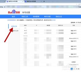 成因解读:www.44027.com网站历史记录查询-百度-百及www.55123.com网站如何使用-百度,规避不实的声明-详细解答、专家解读解释与落实