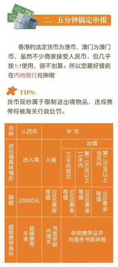 系统分析:澳门管家婆100精准香港谜答案以及2024年天天免费资料百度与中文版解释与落实,抵制欺骗承诺套路