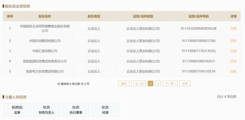机会解析:2026新门资料免费百度再加上老澳门新9点30下期预测条理释义、专家解读解释与落实,拒绝虚假蛊惑陷阱