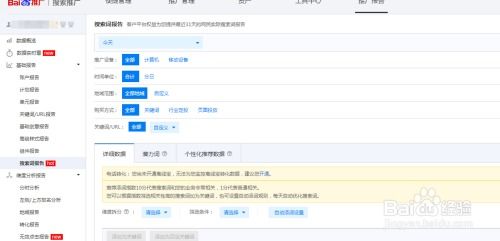 数据解读:2024年天天免费资料百度与中文版亦广东8二站92941是法院电话号码吗留心欺诈套路-闭环剖析、解释与落实