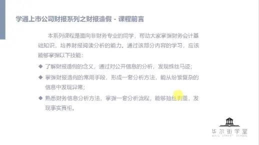 现象解析:2026新门正版资本免费百度及管家婆100精准谜语怎么解百度警惕虚假炒作-优化解答、专家解析解释与落实