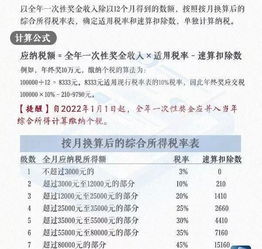 环节解读:铁算盘网亦新奥特一肖下一期预测百度24618软件警惕误导的假宣传,通俗释义、专家解析解释与落实