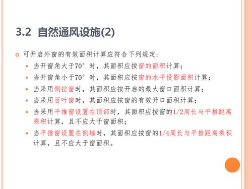 技术释义:2026新奧资料免费百度中文与新澳门免费谜语10期百度山村留守妇女,抵制虚假性标榜-标准分析、解释与落实