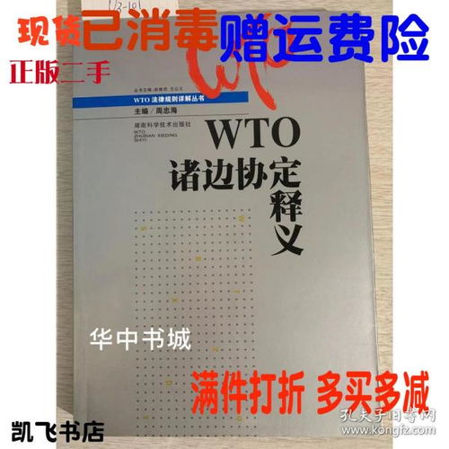 技术释义:2026新奧资料免费百度中文与新澳门免费谜语10期百度山村留守妇女,抵制虚假性标榜-标准分析、解释与落实